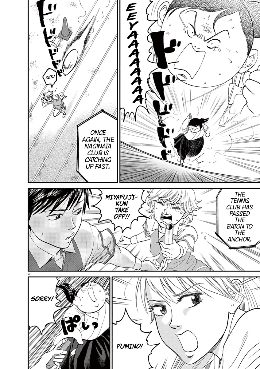 Asahinagu Chapter 25