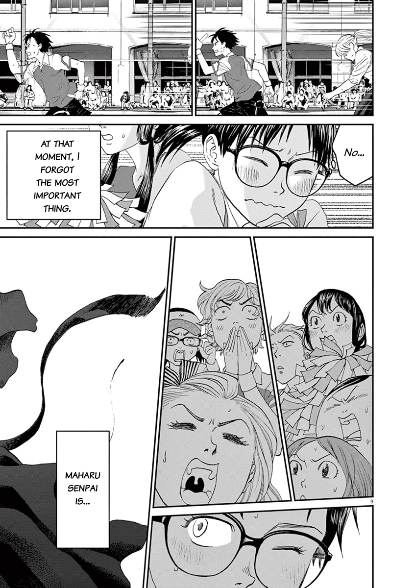 Asahinagu Chapter 25