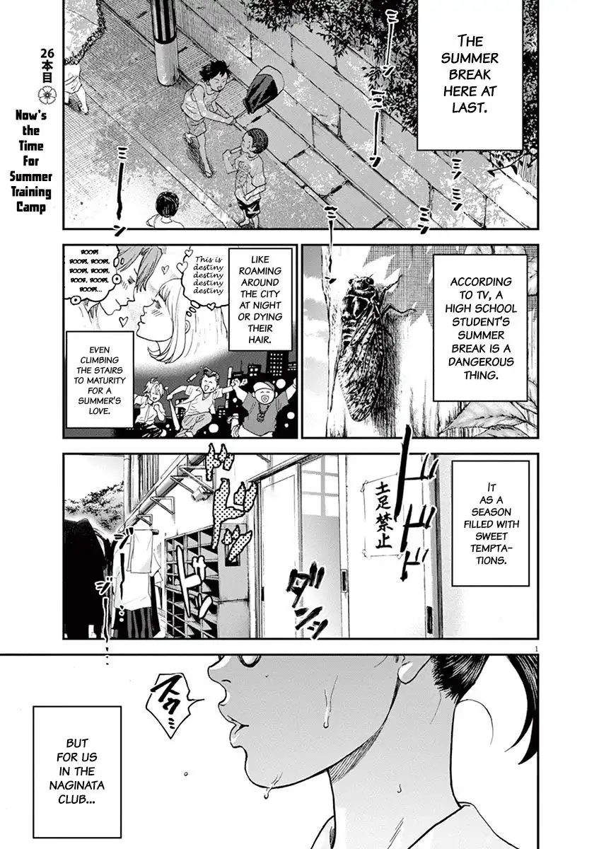 Asahinagu Chapter 26