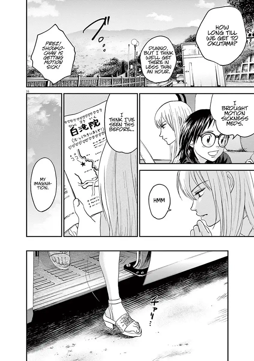 Asahinagu Chapter 26