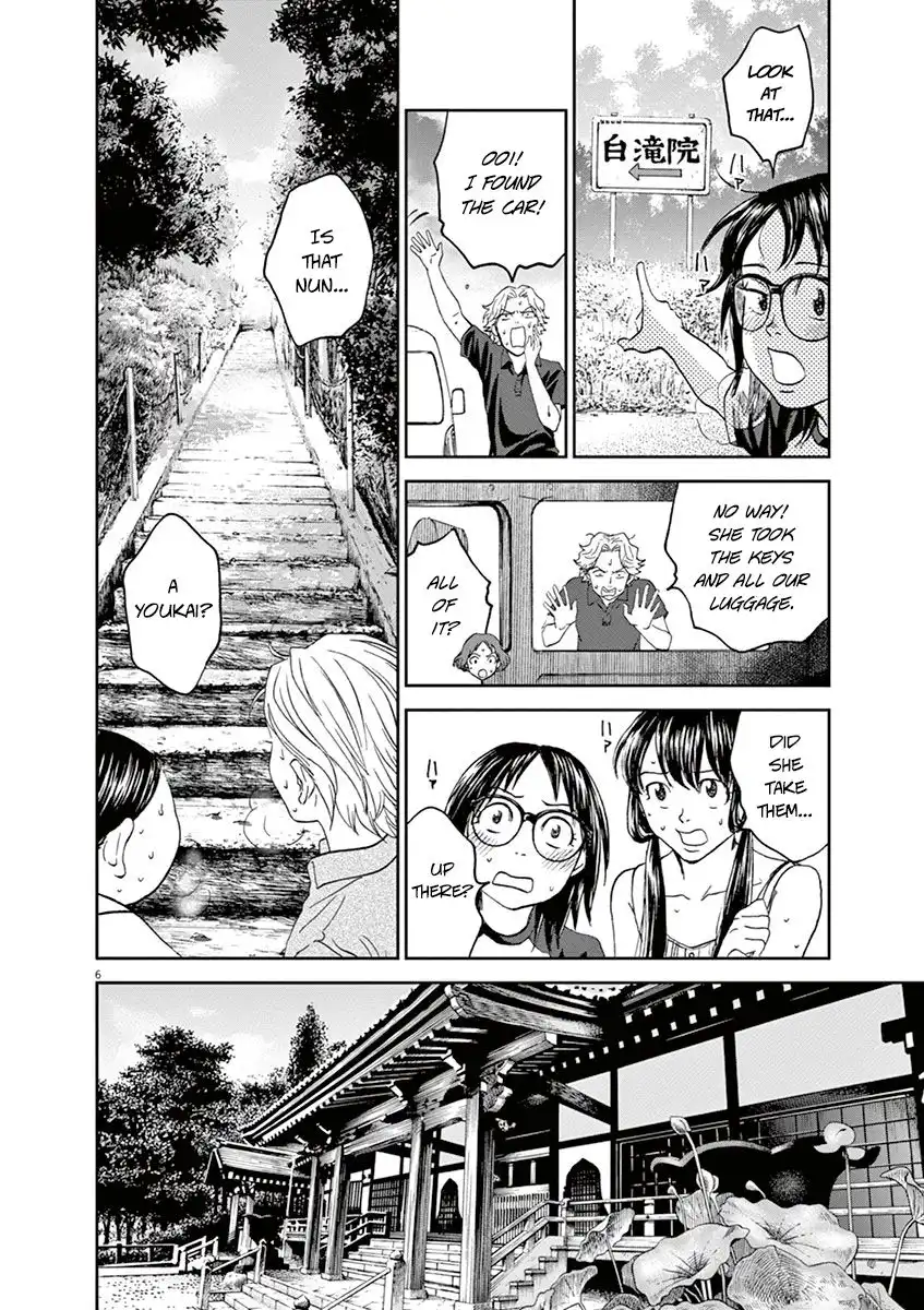 Asahinagu Chapter 27