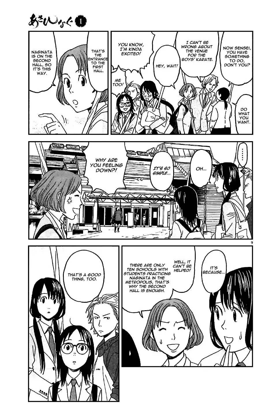 Asahinagu Chapter 3