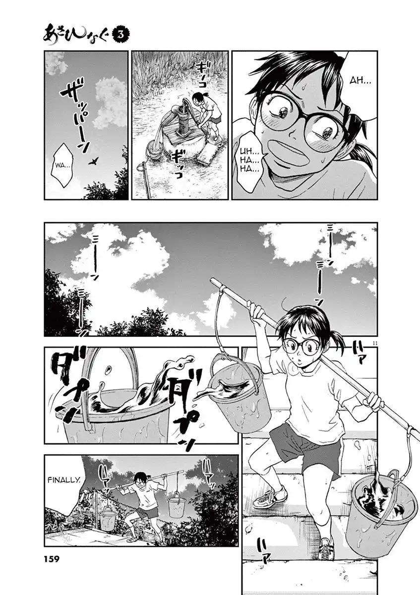 Asahinagu Chapter 30