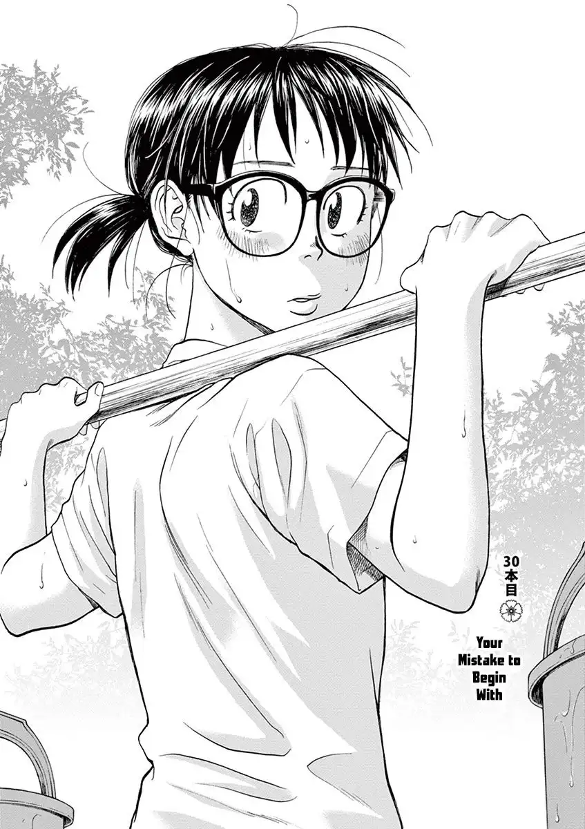 Asahinagu Chapter 30