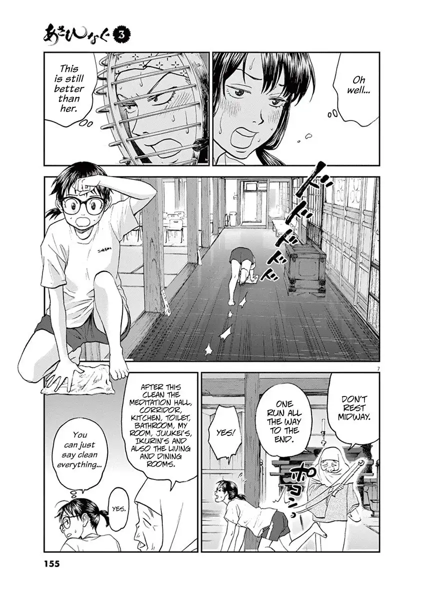 Asahinagu Chapter 30