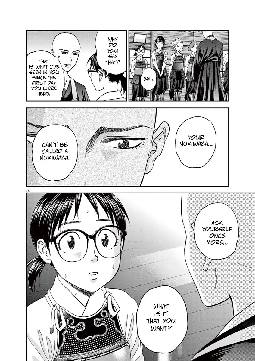 Asahinagu Chapter 33