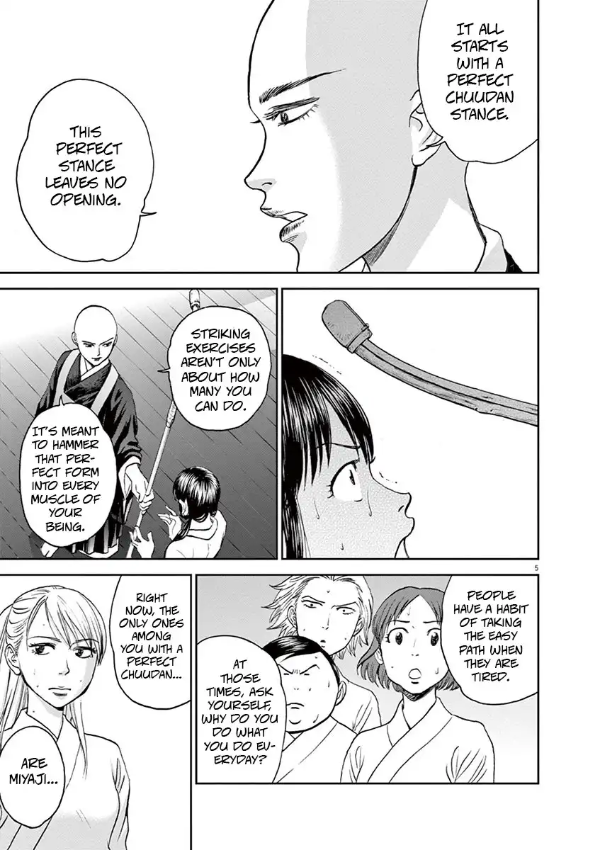 Asahinagu Chapter 33