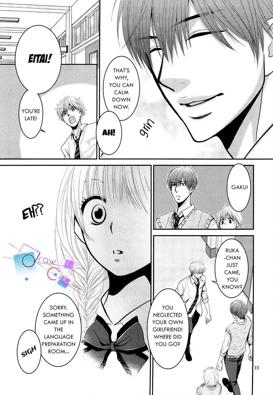 Asami-sensei no Himitsu Chapter 2