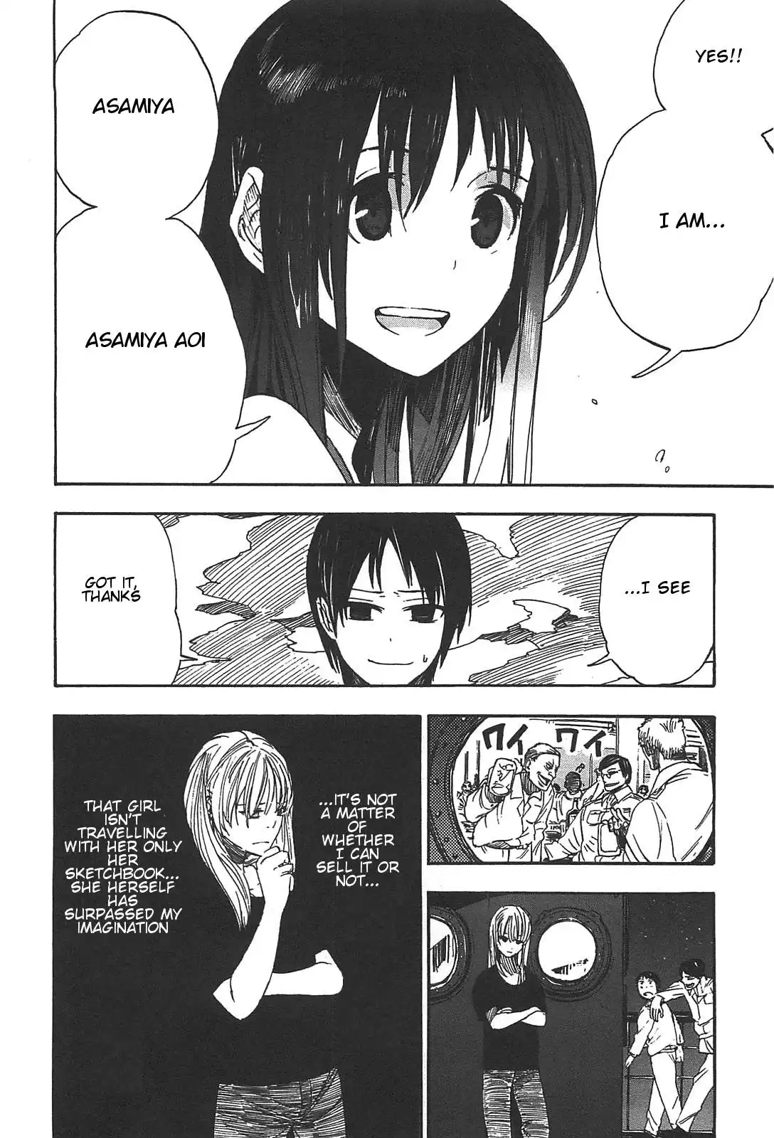 Asamiya-san no Imouto Chapter 3