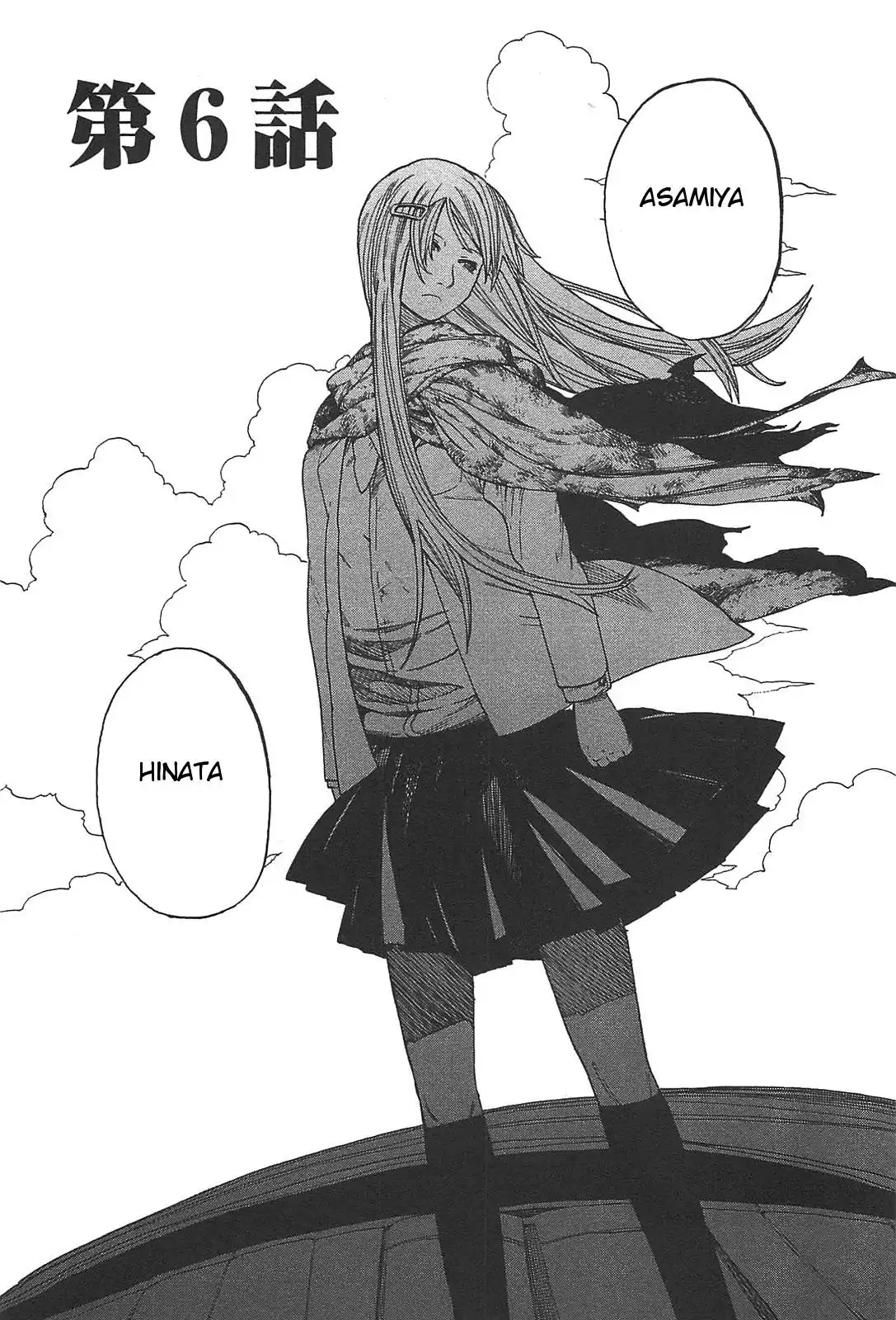 Asamiya-san no Imouto Chapter 6