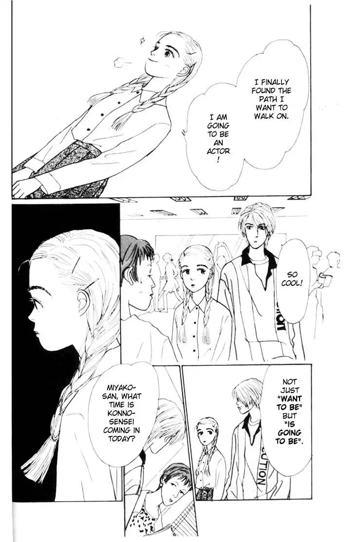 Ashita No Ousama Chapter 1