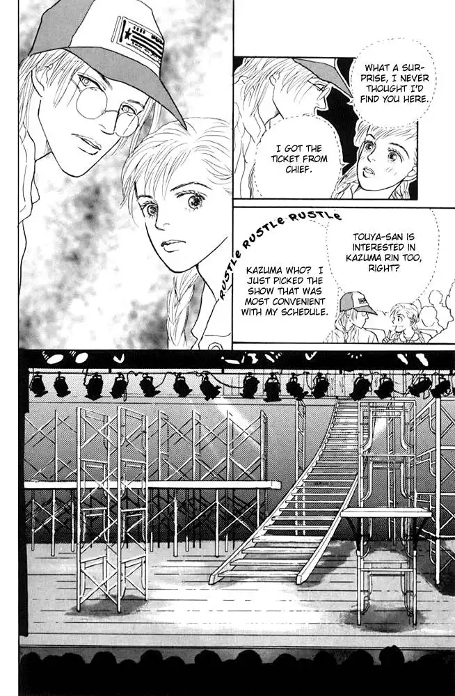 Ashita No Ousama Chapter 21