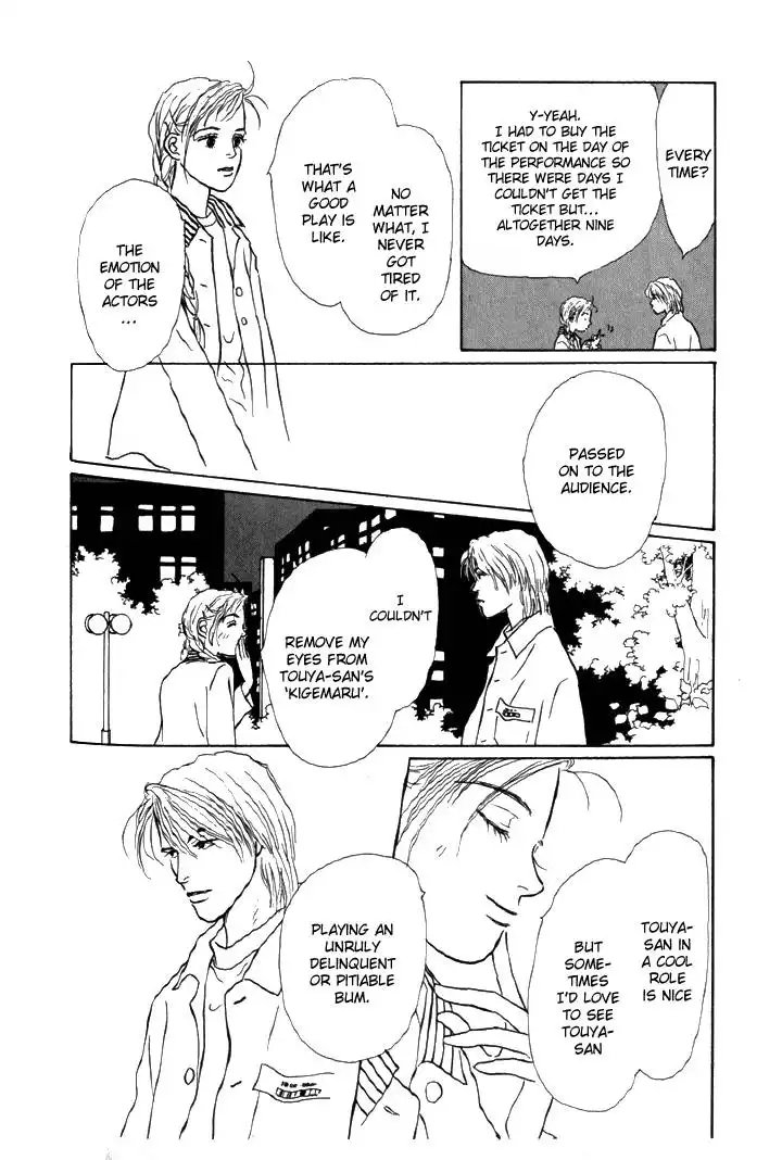 Ashita No Ousama Chapter 6