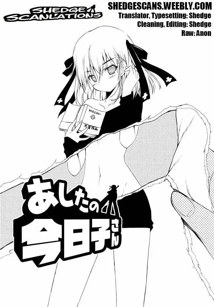 Ashita no Kyouko-san Chapter 1