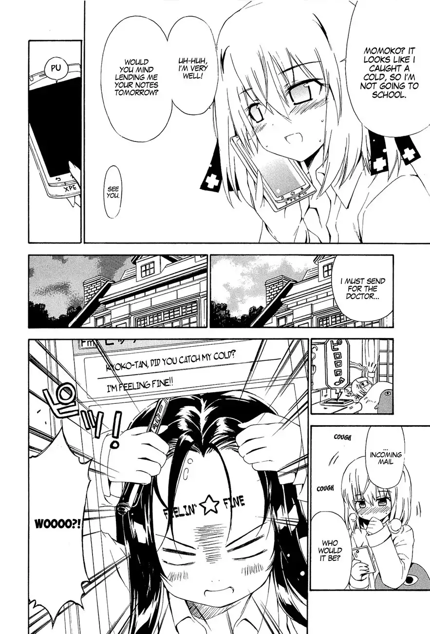 Ashita no Kyouko-san Chapter 16