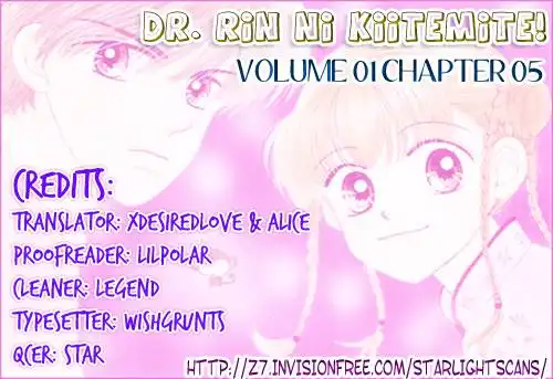 Ask Dr Rin! Chapter 5