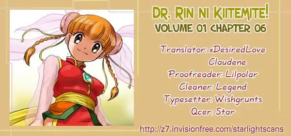 Ask Dr Rin! Chapter 6