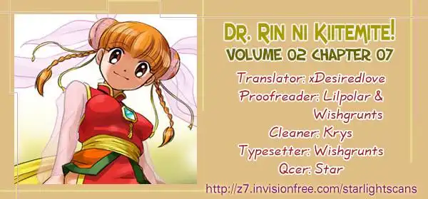 Ask Dr Rin! Chapter 7