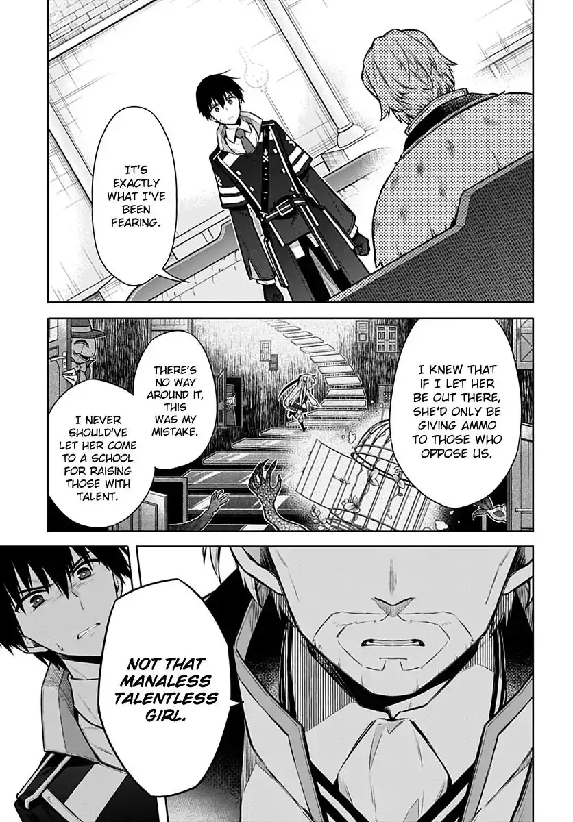 Assassin's Pride Chapter 38