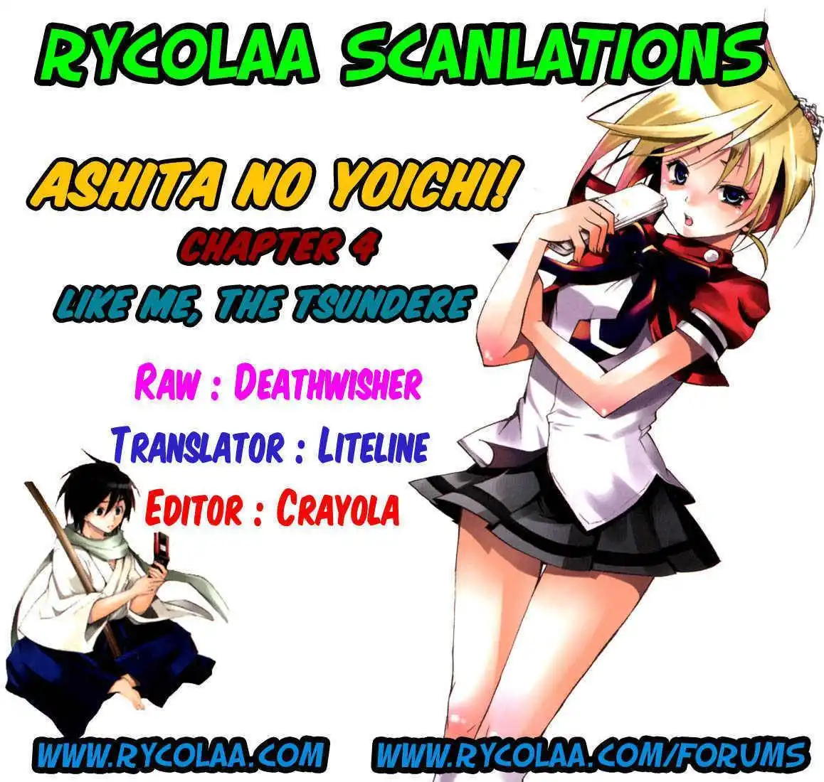 Asu no Yoichi! Chapter 4