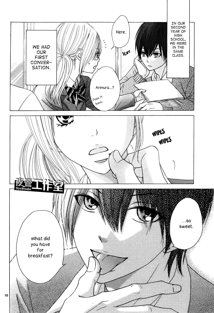 Ato nimo Saki nimo Kimi dake Chapter 3