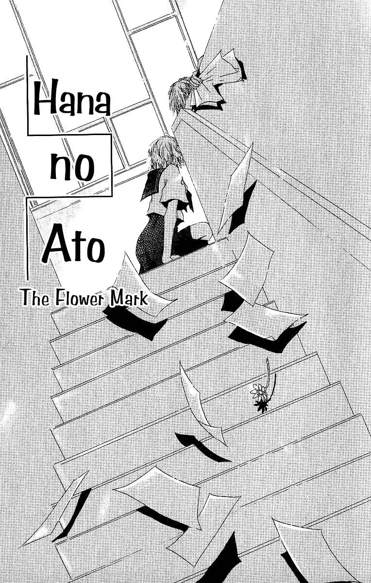 Atsui Hibi Chapter 2