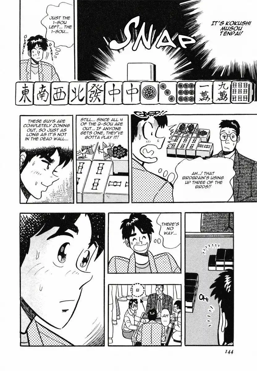 Atsuize Pen-chan Chapter 6