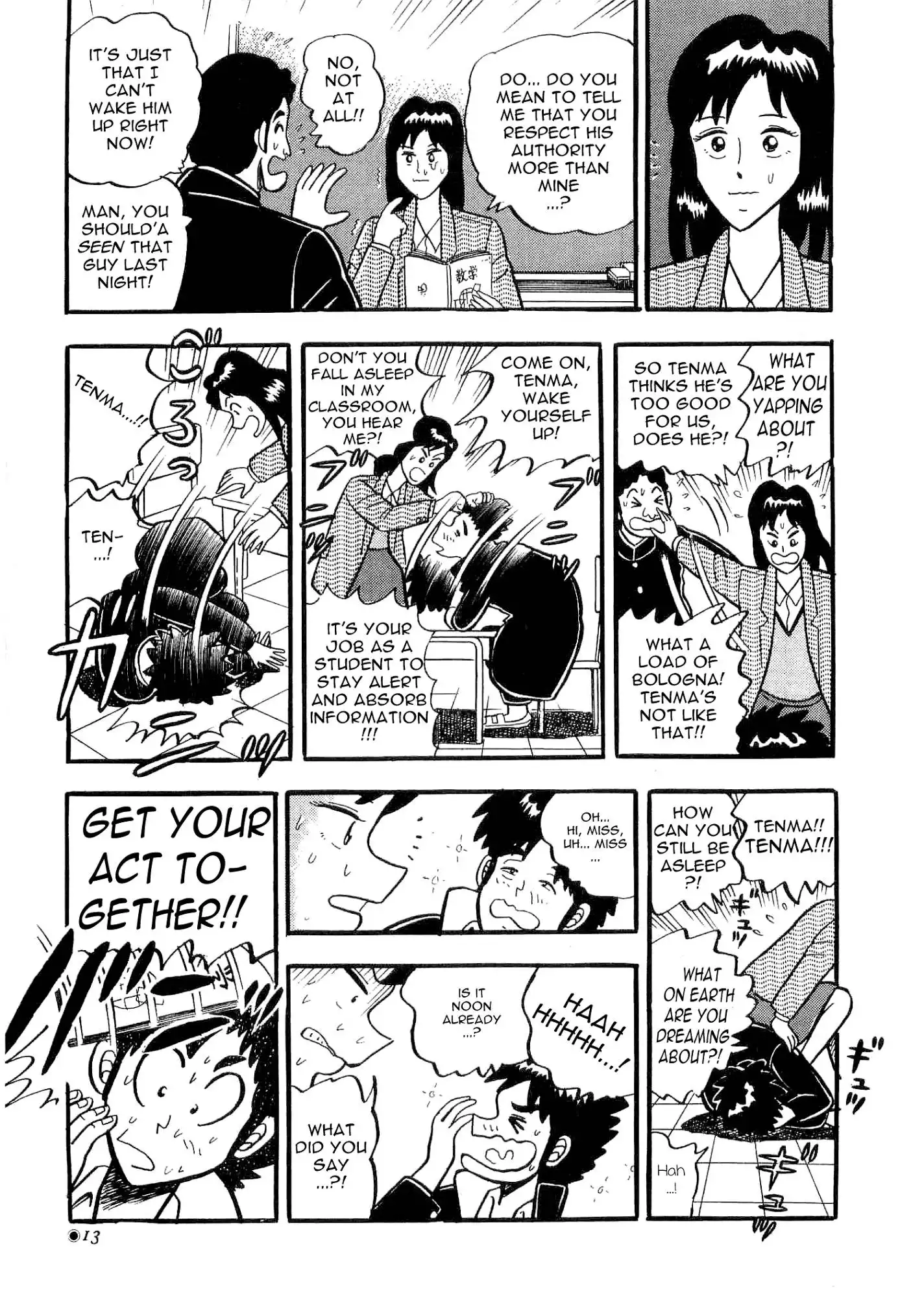 Atsuize Tenma! Chapter 1