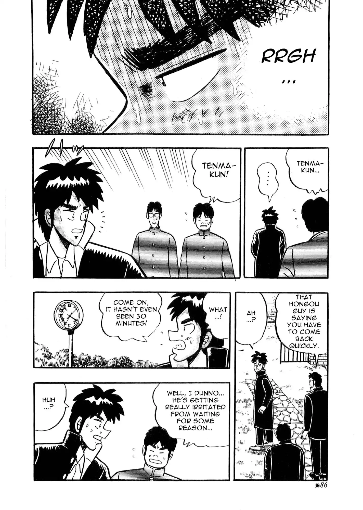 Atsuize Tenma! Chapter 2