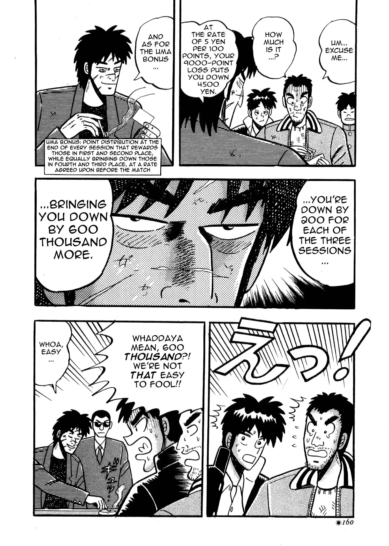 Atsuize Tenma! Chapter 4