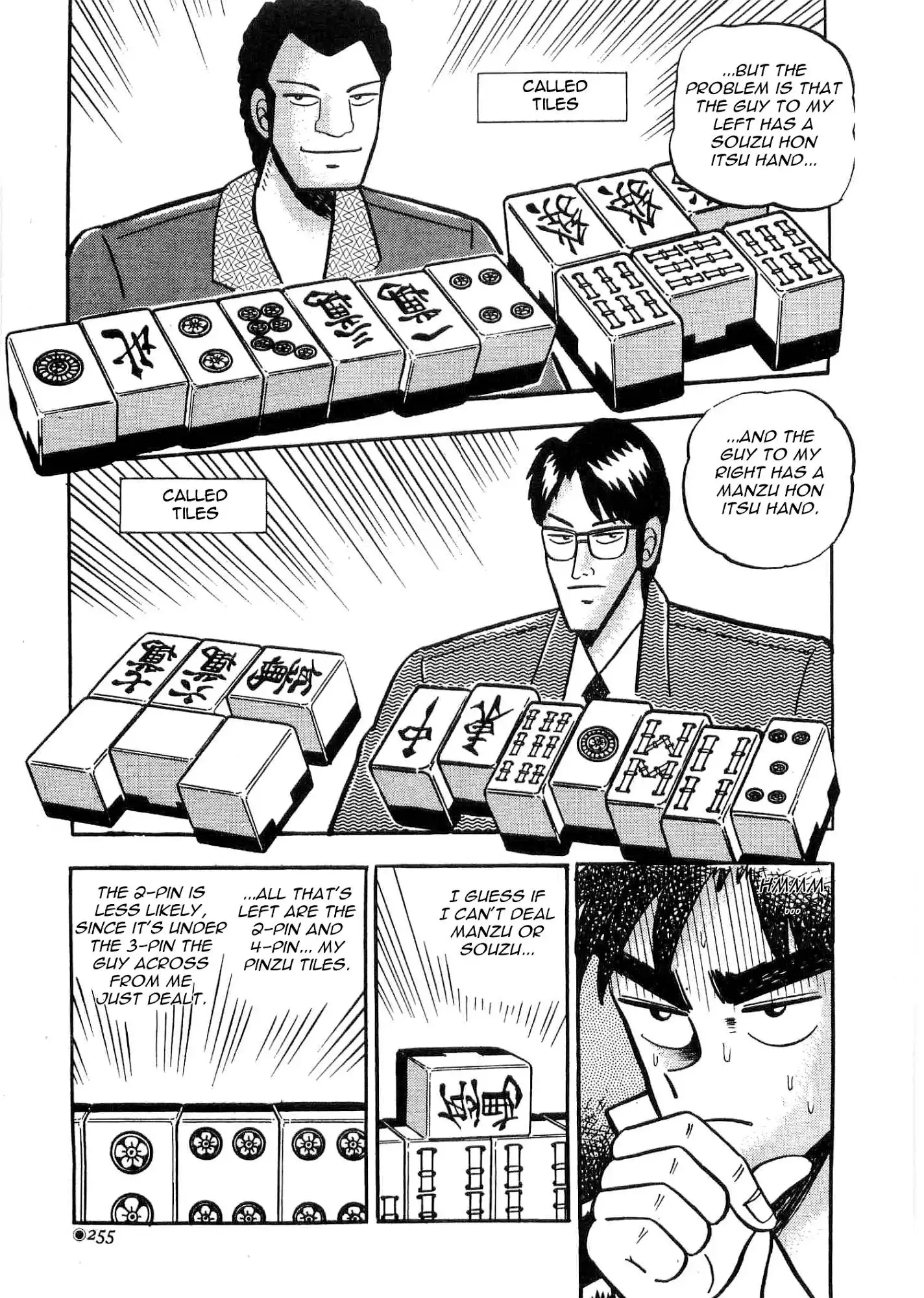 Atsuize Tenma! Chapter 6