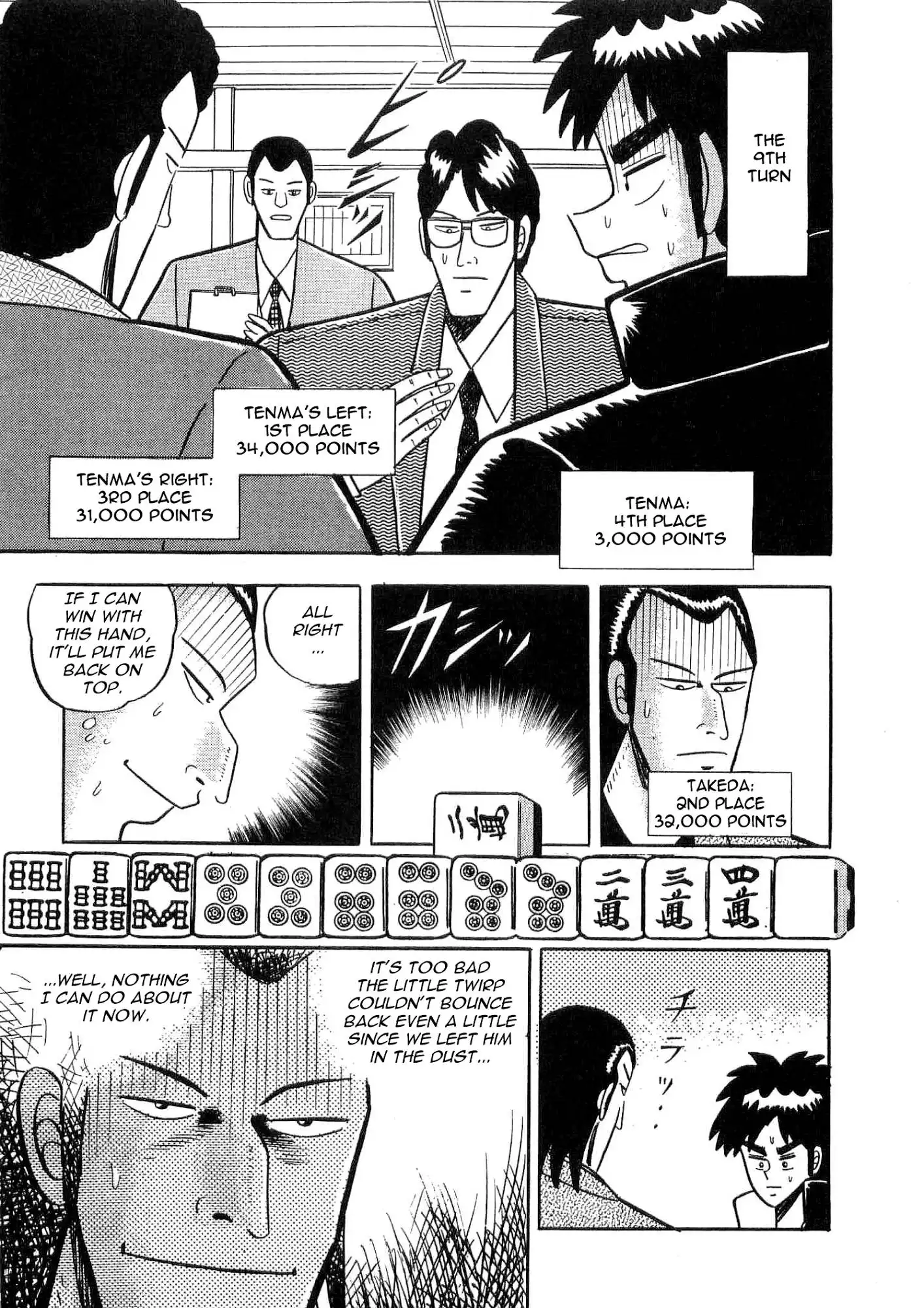 Atsuize Tenma! Chapter 6