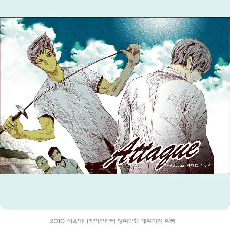 Attaque Chapter 18 5