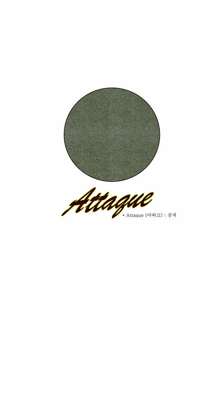 Attaque Chapter 51