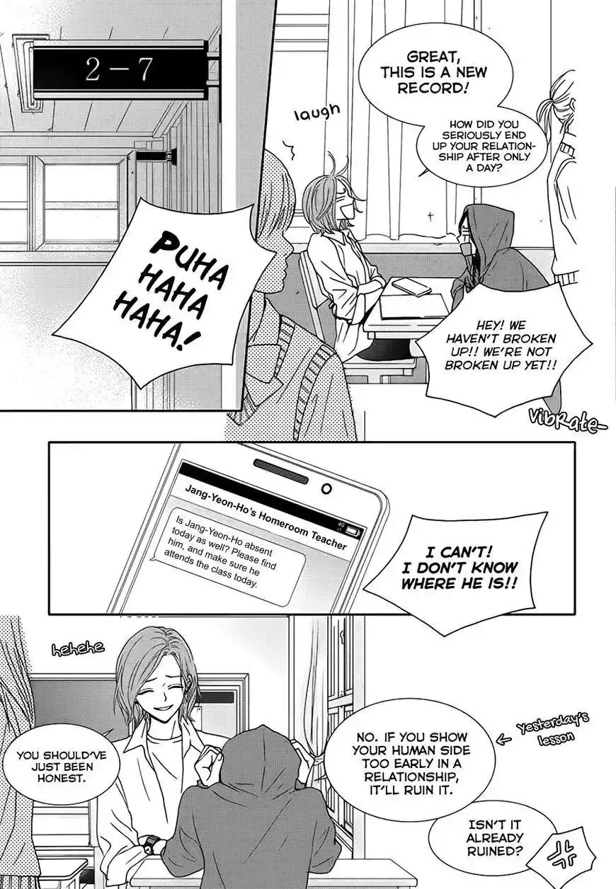 Awfully Damn Kiss and Hug Chapter 33