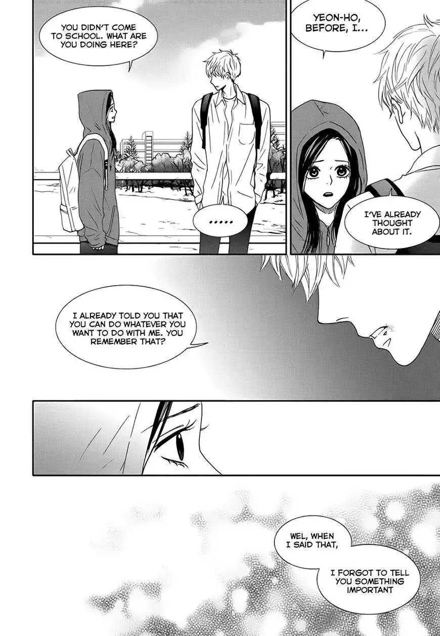 Awfully Damn Kiss and Hug Chapter 33