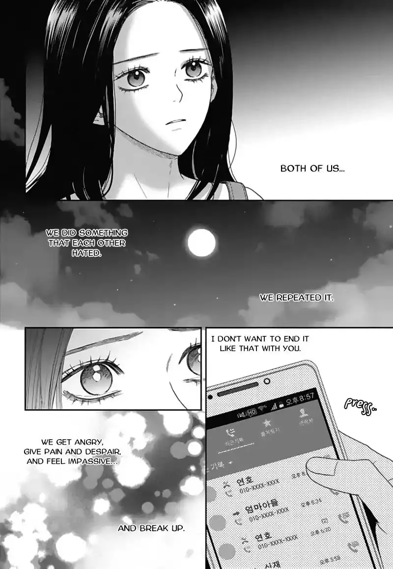 Awfully Damn Kiss and Hug Chapter 42