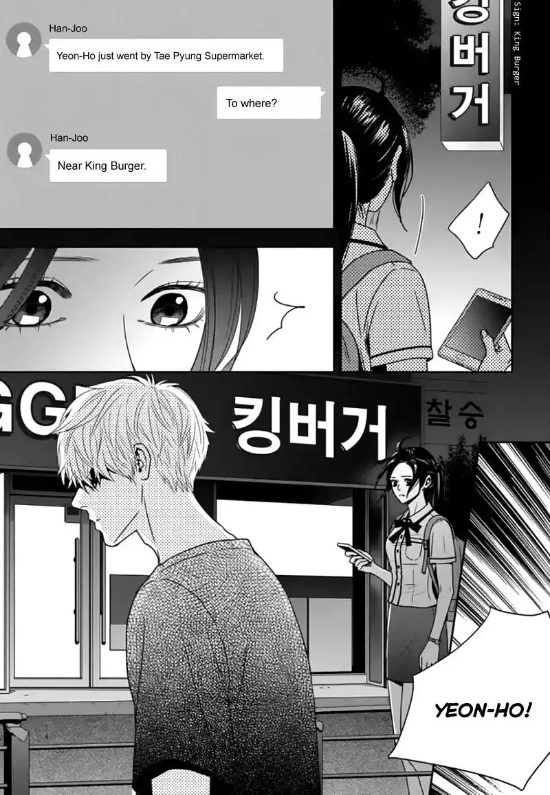 Awfully Damn Kiss and Hug Chapter 45