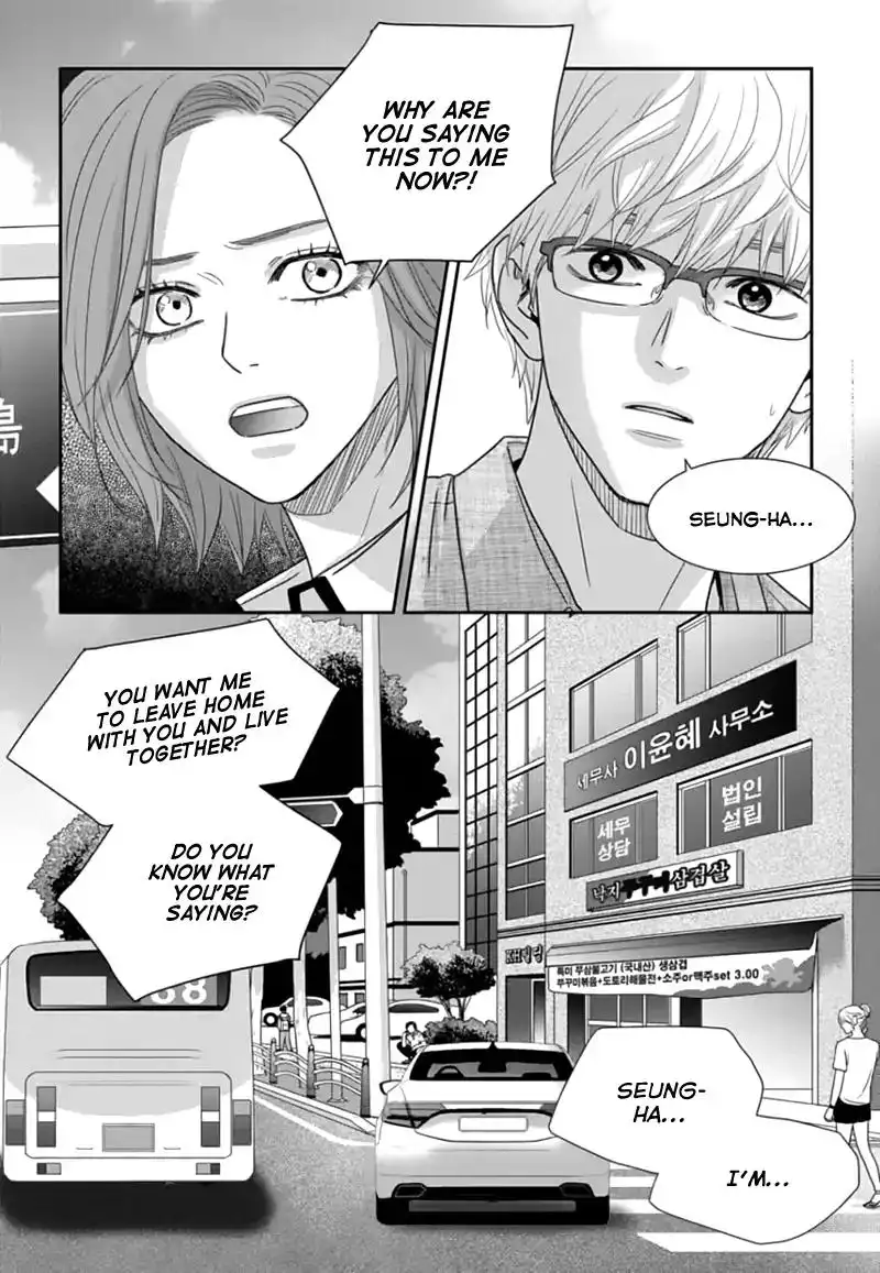 Awfully Damn Kiss and Hug Chapter 45