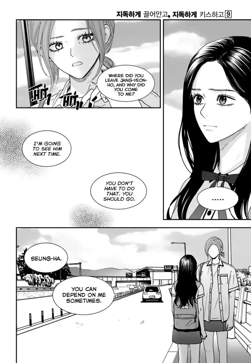 Awfully Damn Kiss and Hug Chapter 49