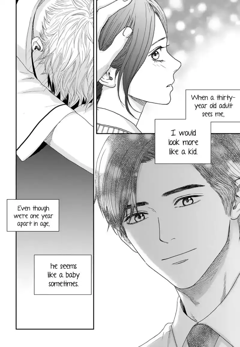 Awfully Damn Kiss and Hug Chapter 51