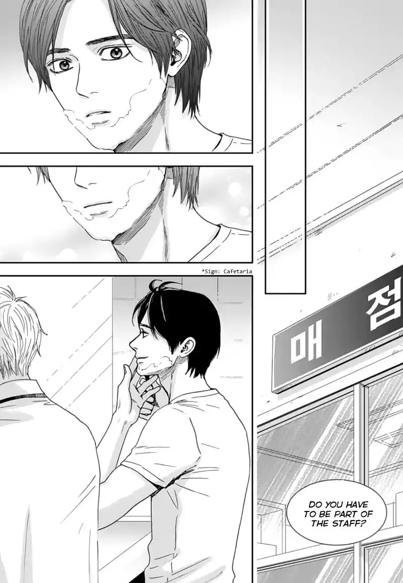 Awfully Damn Kiss and Hug Chapter 51