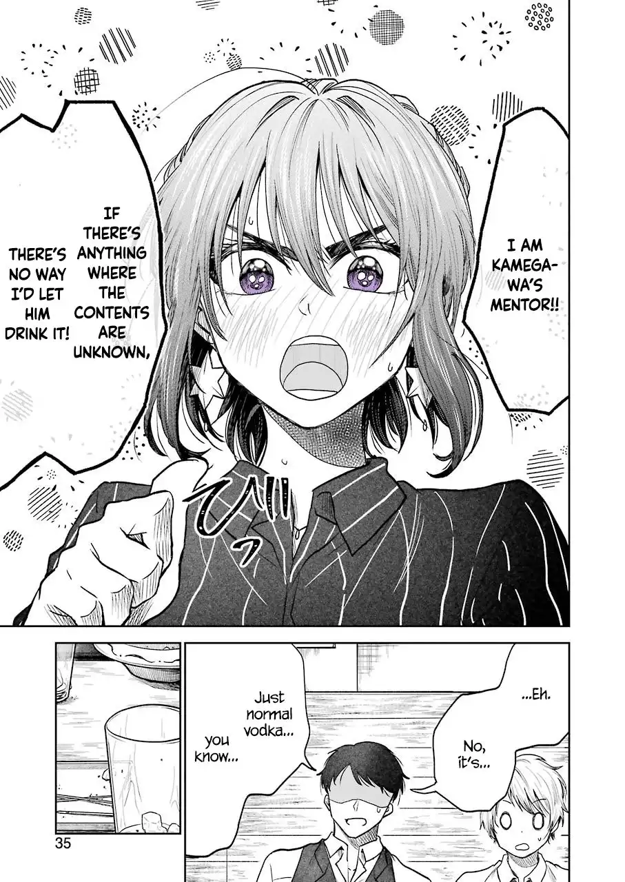 Awkward Senpai Chapter 37