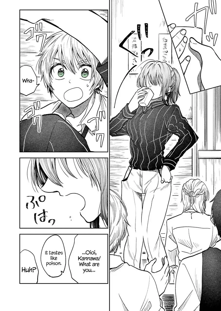 Awkward Senpai Chapter 37