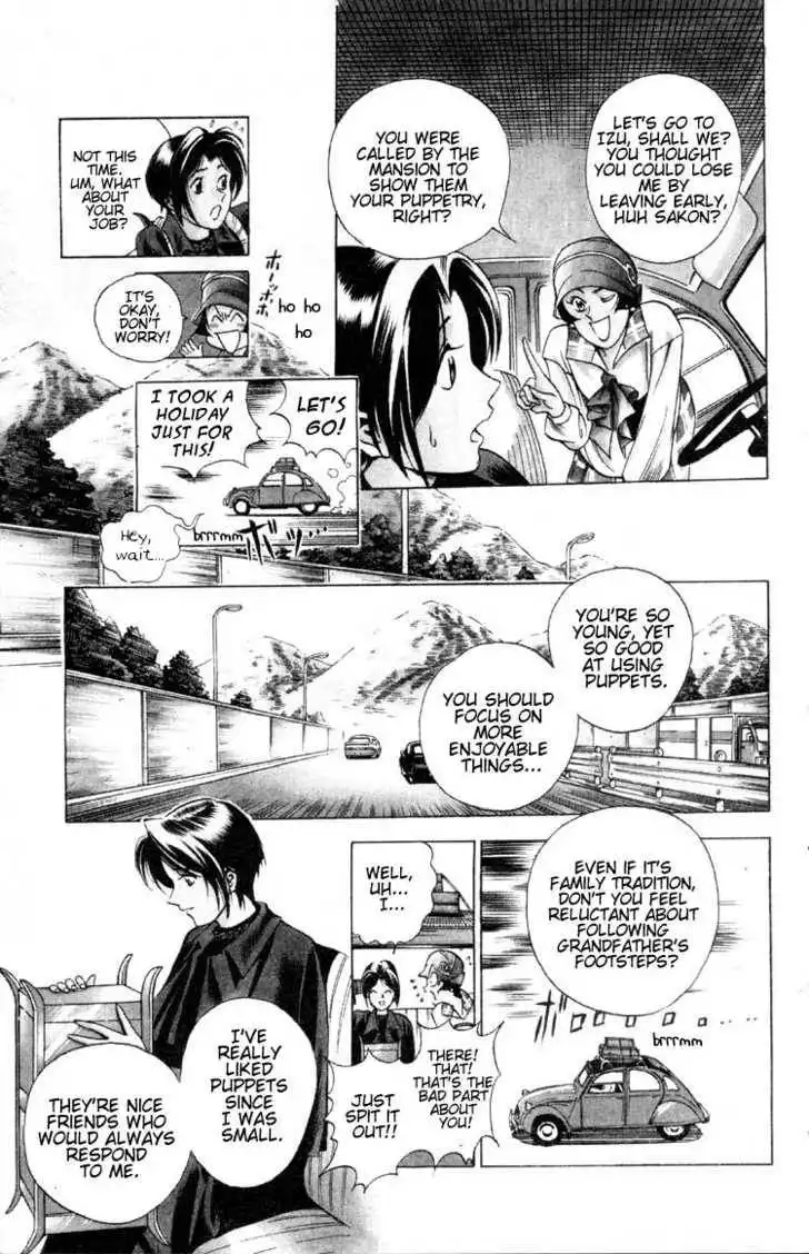 Ayatsuri Sakon Chapter 2