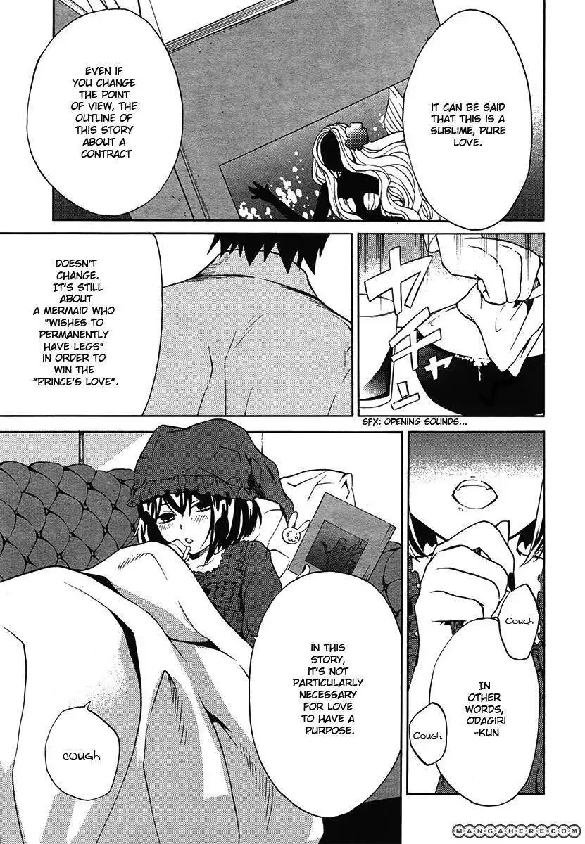 B.A.D. (SAKAKIBARA Sousou) Chapter 3