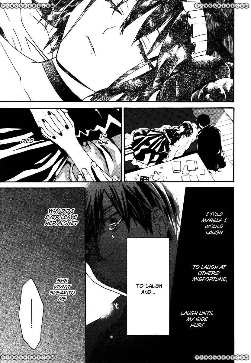 B.A.D. (SAKAKIBARA Sousou) Chapter 4