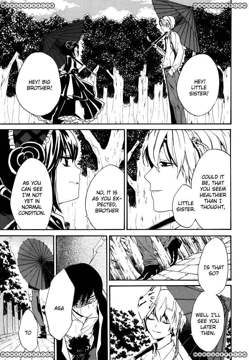 B.A.D. (SAKAKIBARA Sousou) Chapter 4