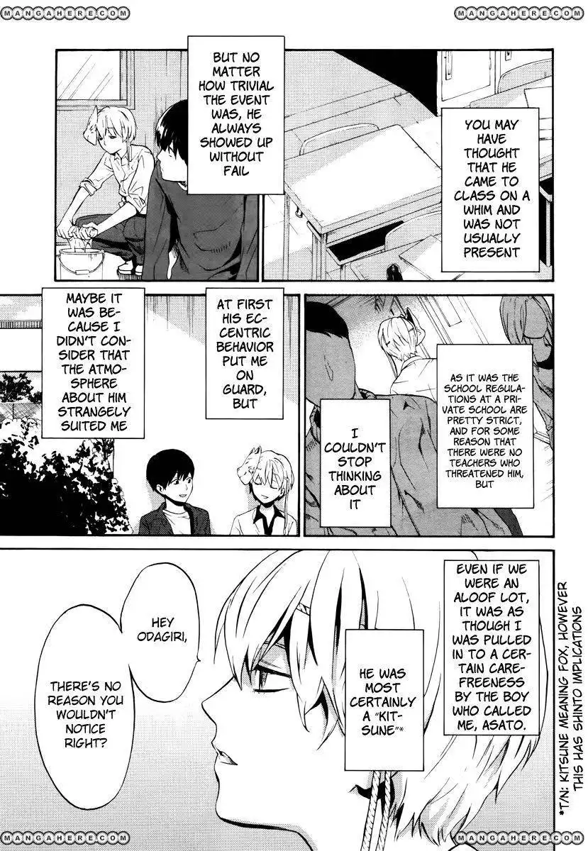 B.A.D. (SAKAKIBARA Sousou) Chapter 5