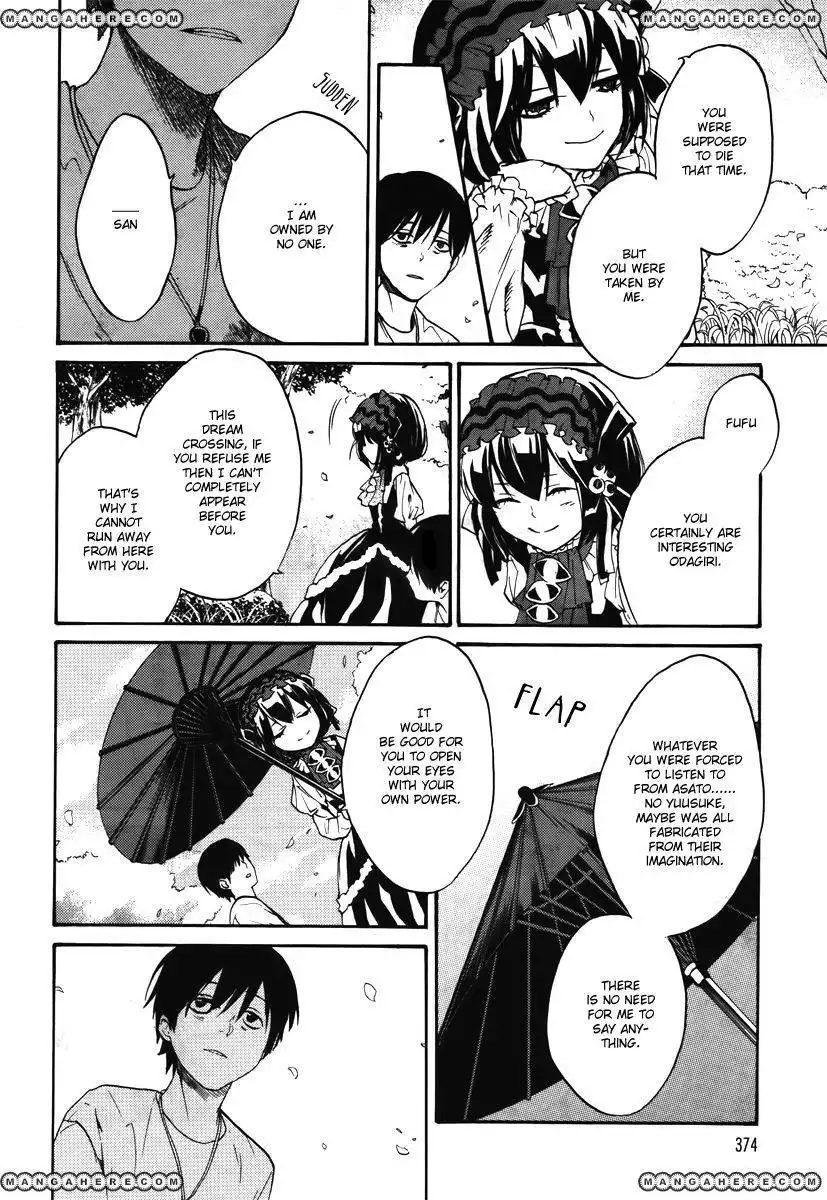 B.A.D. (SAKAKIBARA Sousou) Chapter 6